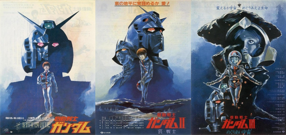Gundam film trilogy.png